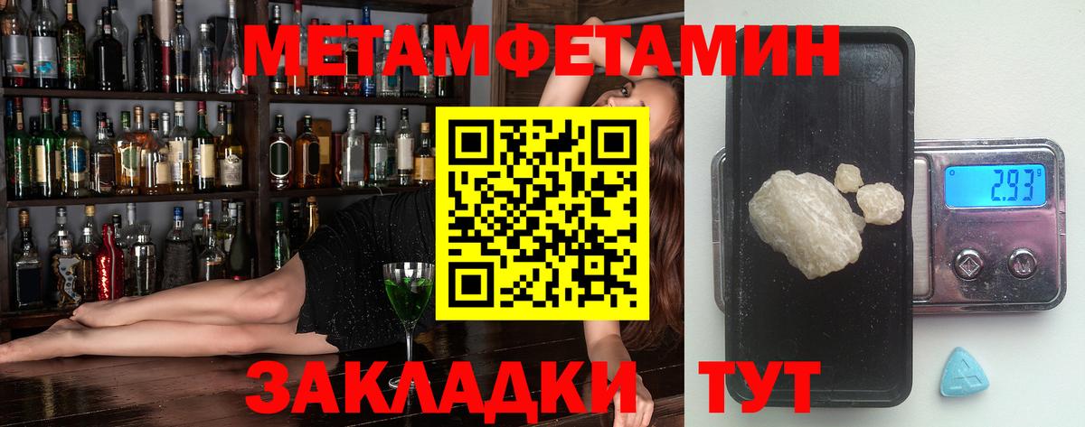 Амфетамин 97%  АМФЕТАМИН  Воткинск  Вход с VPN 