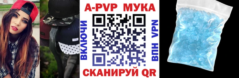 Alfa_PVP Crystall ссылка на мегу Воткинск