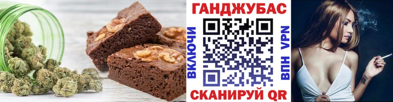 Печенье с ТГК конопля Воткинск