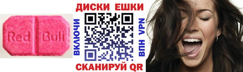 ЭКСТАЗИ TESLA  мега ТОР  Воткинск 