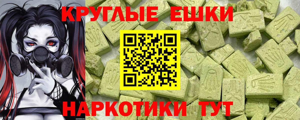 Экстази louis Vuitton Воткинск