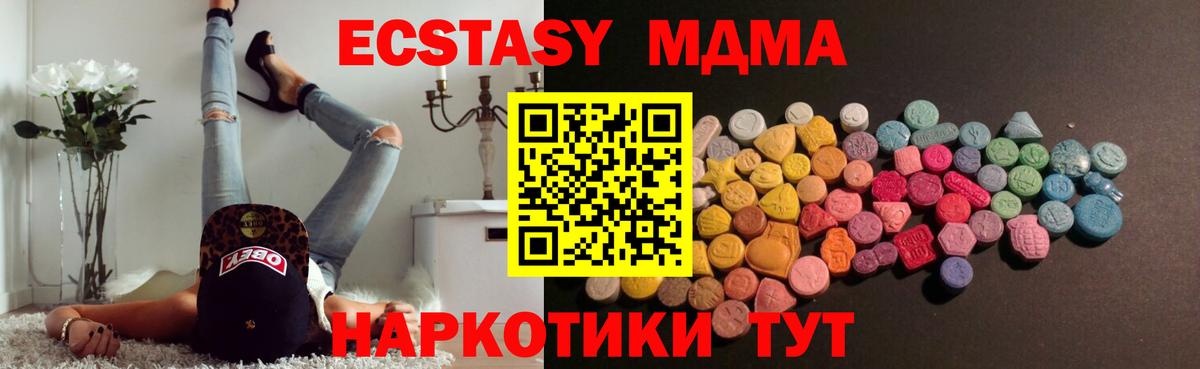 Воткинск  Ecstasy таблы  Ecstasy  ЭКСТАЗИ TESLA  Вход с VPN 