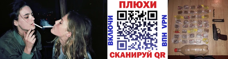 Гашиш Изолятор  Воткинск 