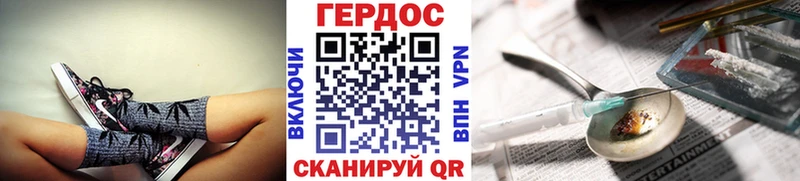 ГЕРОИН белый  купить   Воткинск 
