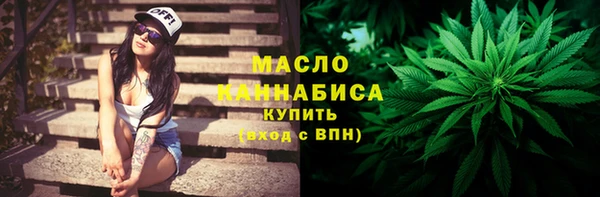метамфетамин Верхнеуральск