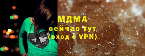метамфетамин Верхнеуральск