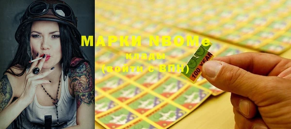 метамфетамин Верхнеуральск