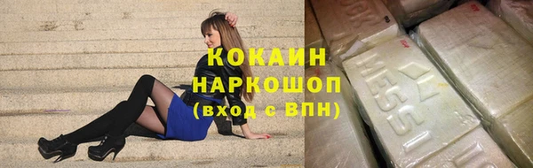 винт Бугульма