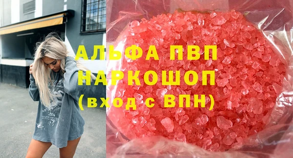 бошки Гвардейск