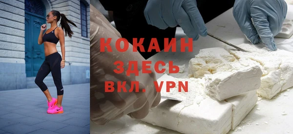 соль курить ск Верея