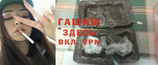 ГАЛЛЮЦИНОГЕННЫЕ ГРИБЫ Верхний Тагил