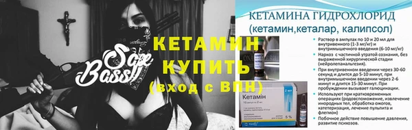 соль курить ск Верея