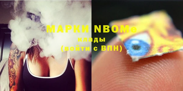 ГАЛЛЮЦИНОГЕННЫЕ ГРИБЫ Верхний Тагил
