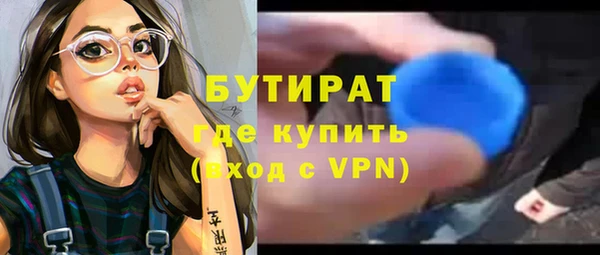 соль курить ск Верея