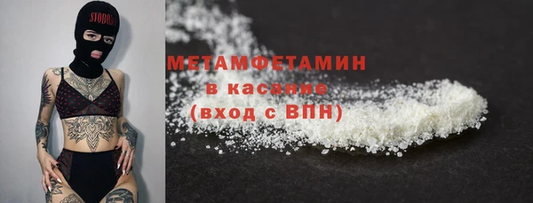 таблы Бородино