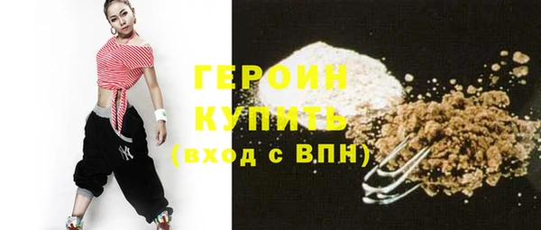 соль курить ск Верея