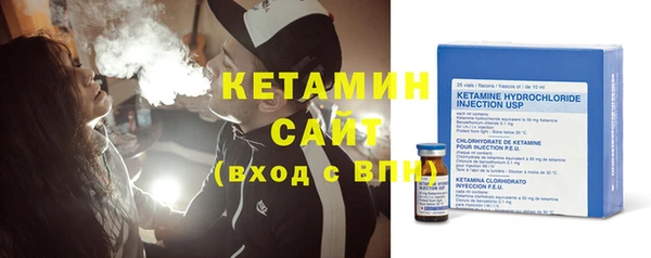метамфетамин Верхнеуральск