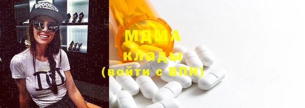 соль курить ск Верея