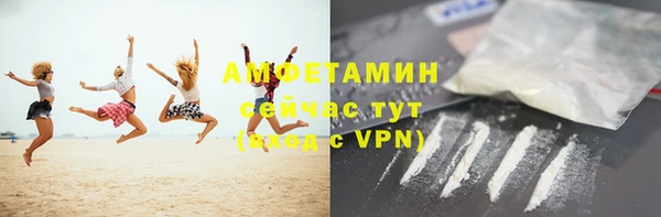 соль курить ск Верея