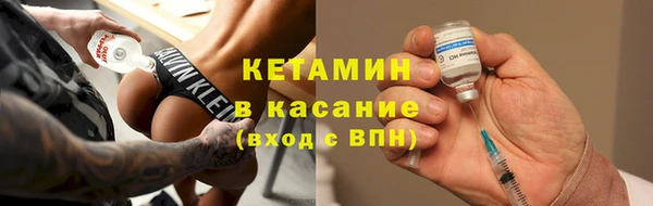 таблы Бородино