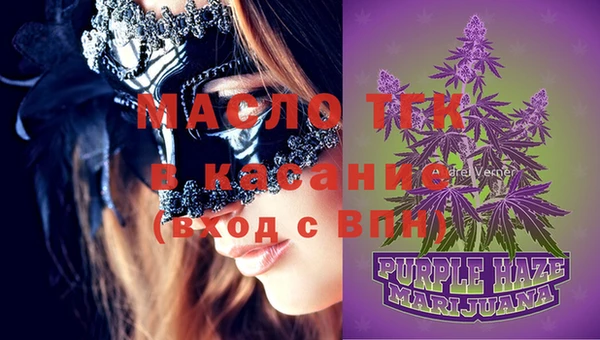 метамфетамин Верхнеуральск