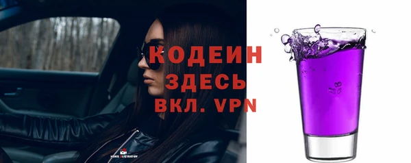 винт Бугульма