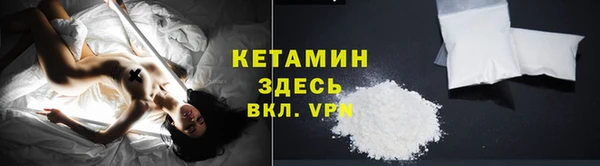 метамфетамин Верхнеуральск