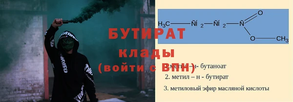 соль курить ск Верея