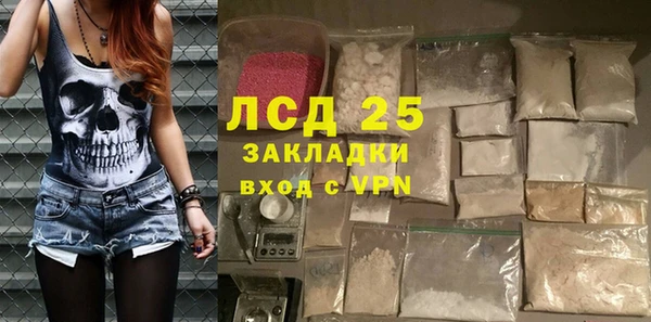 соль курить ск Верея