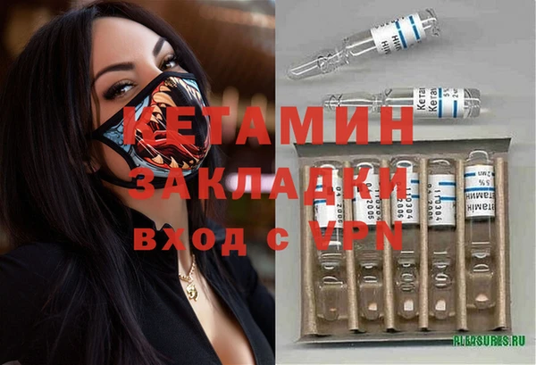 ГАЛЛЮЦИНОГЕННЫЕ ГРИБЫ Верхний Тагил