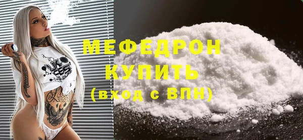 соль курить ск Верея