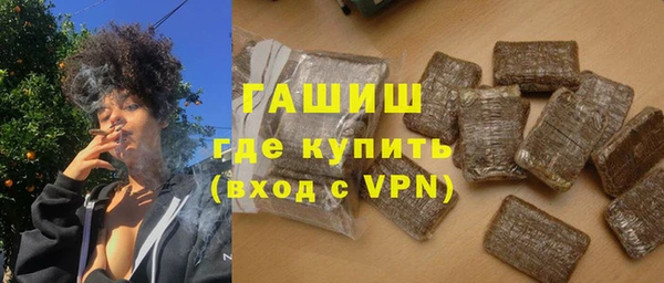 метамфетамин Верхнеуральск