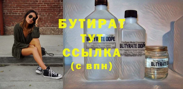 соль курить ск Верея