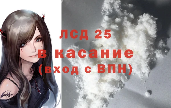 ГАЛЛЮЦИНОГЕННЫЕ ГРИБЫ Верхний Тагил