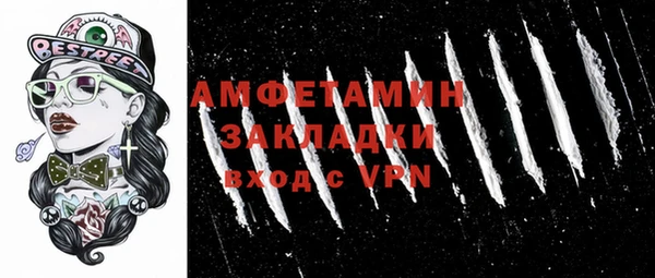 прущие крисы Галич