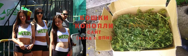 метамфетамин Верхнеуральск