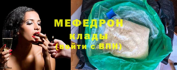метамфетамин Верхнеуральск