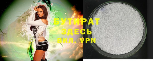винт Бугульма