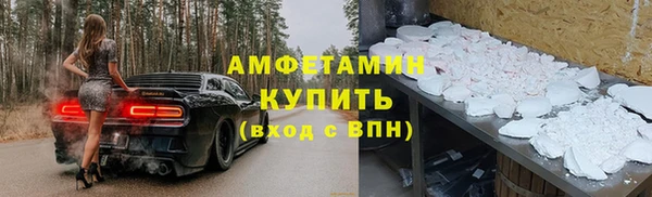 ГАЛЛЮЦИНОГЕННЫЕ ГРИБЫ Верхний Тагил