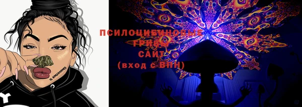 метамфетамин Верхнеуральск