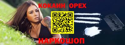 PSILOCYBIN Гусев