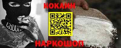 apvp Гусиноозёрск