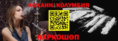 apvp Гусиноозёрск