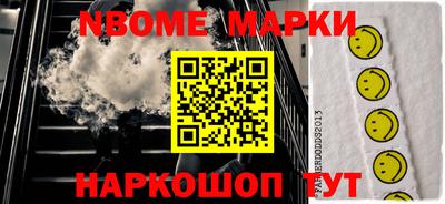 apvp Гусиноозёрск