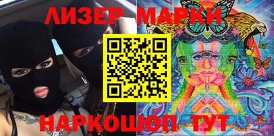 apvp Гусиноозёрск