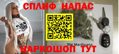 apvp Гусиноозёрск