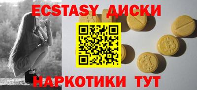 PSILOCYBIN Гусев