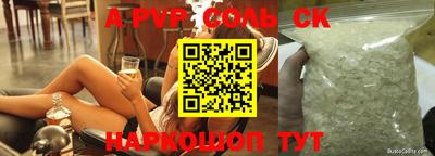 дурь Гусь-Хрустальный
