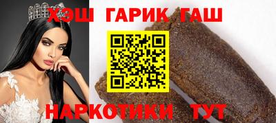 apvp Гусиноозёрск