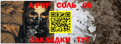 PSILOCYBIN Гусев